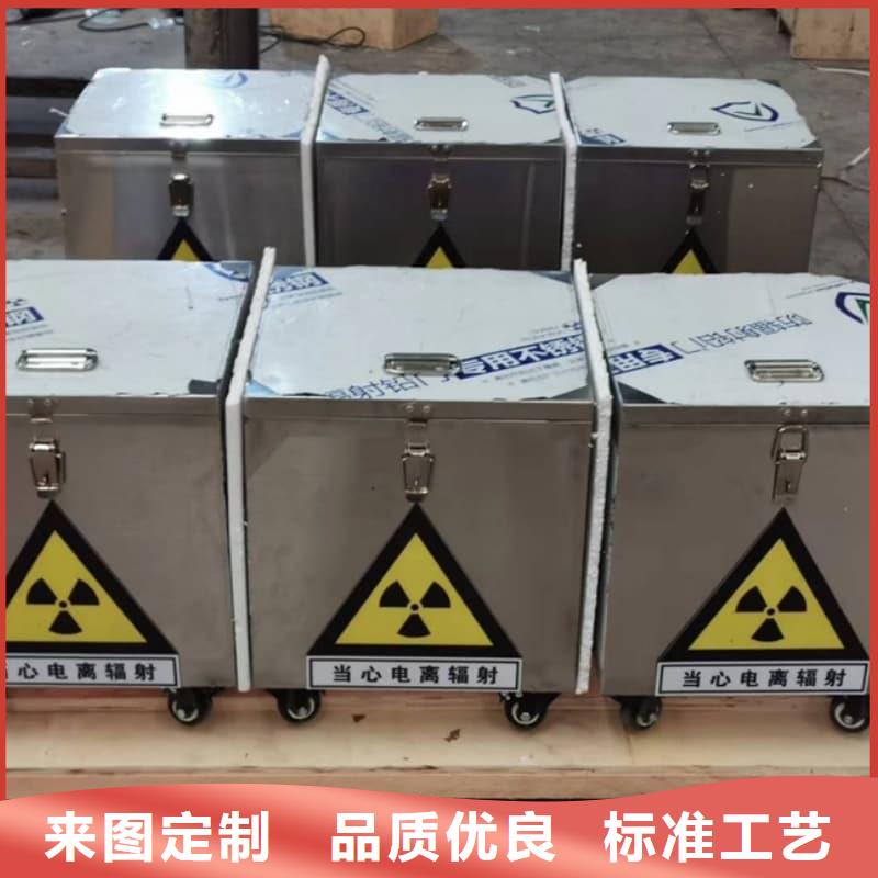 屏蔽射线铅罐?厂商