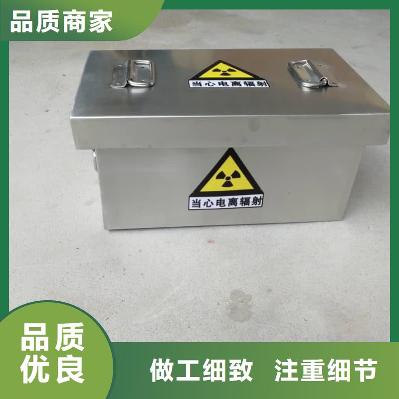 屏蔽射线铅罐?-屏蔽射线铅罐?口碑好