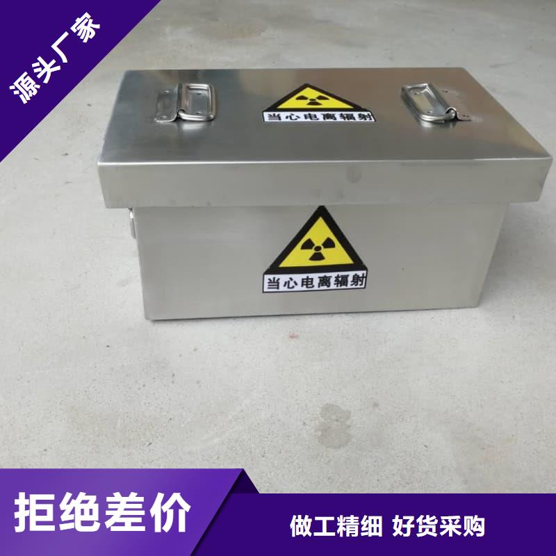 专注制造射线防护铅箱厂家