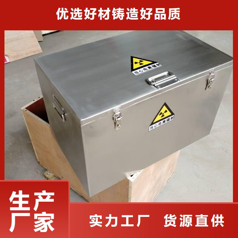 防辐射铅箱大品牌口碑优