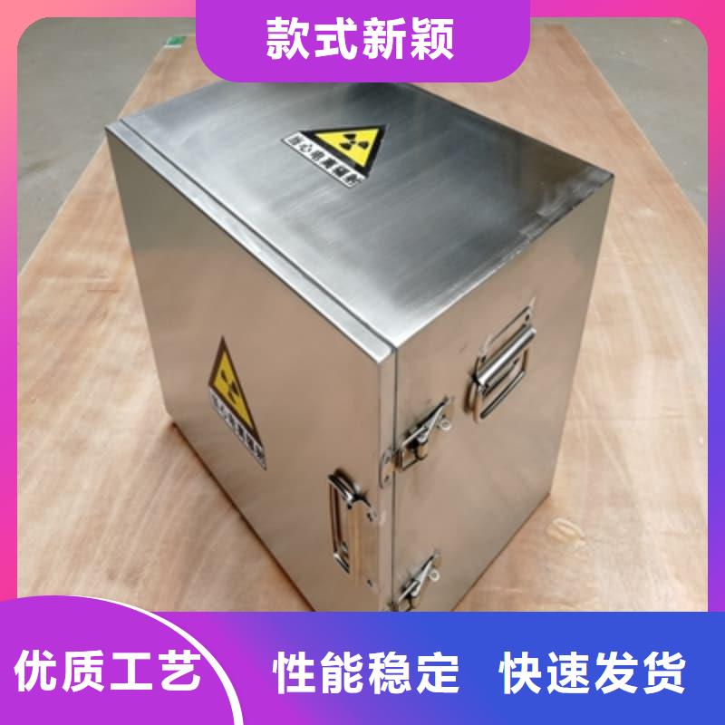 买屏蔽信号铅箱必看-质量有保障