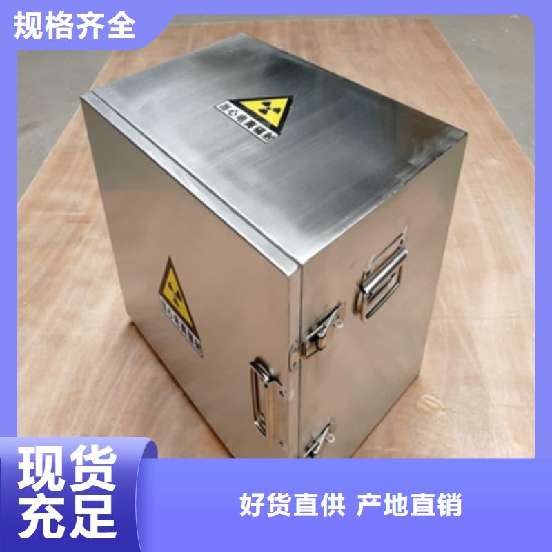 医院铅箱现货批发