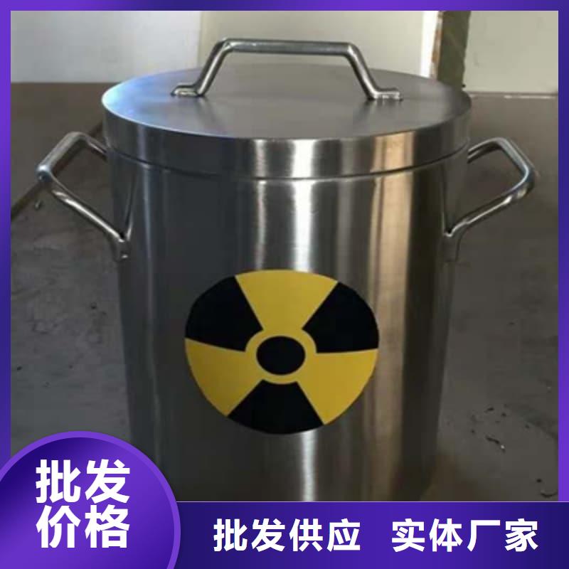 选屏蔽射线铅罐?-实体厂家可定制