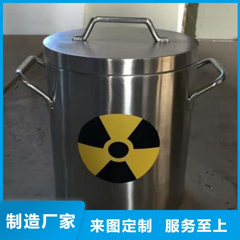 专注制造射线防护铅箱厂家