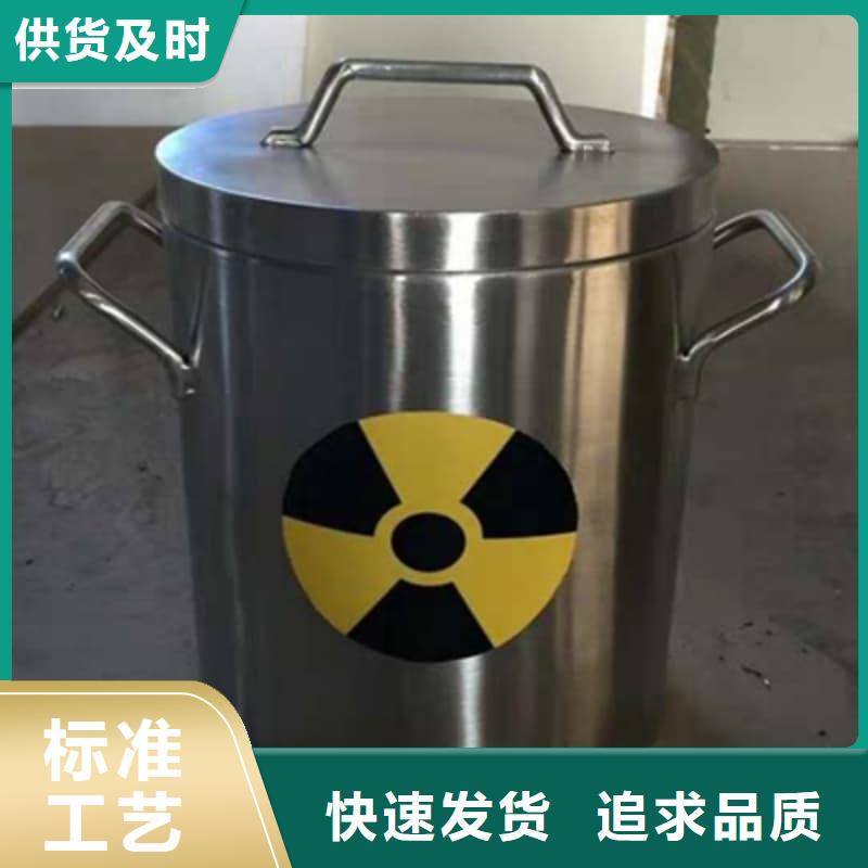 放射物储存铅箱服务至上