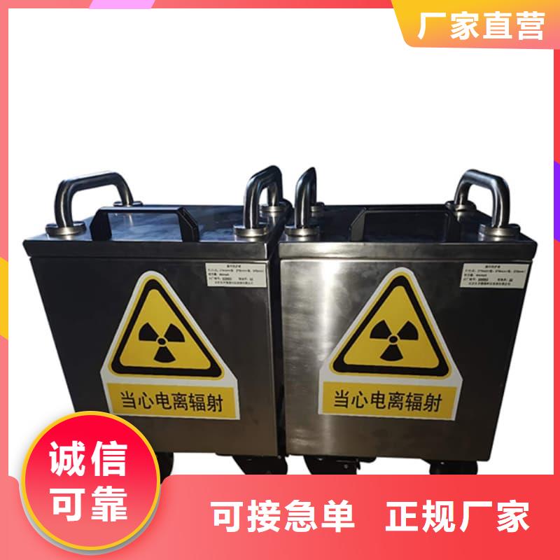 放射源铅箱大企业