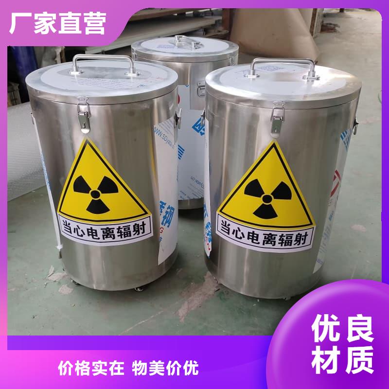 射线防护铅箱厂家-佳誉恒辐射防护工程有限公司