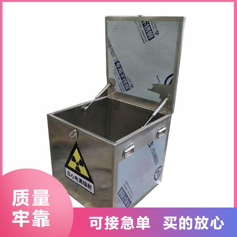 放射源储物柜以诚为本