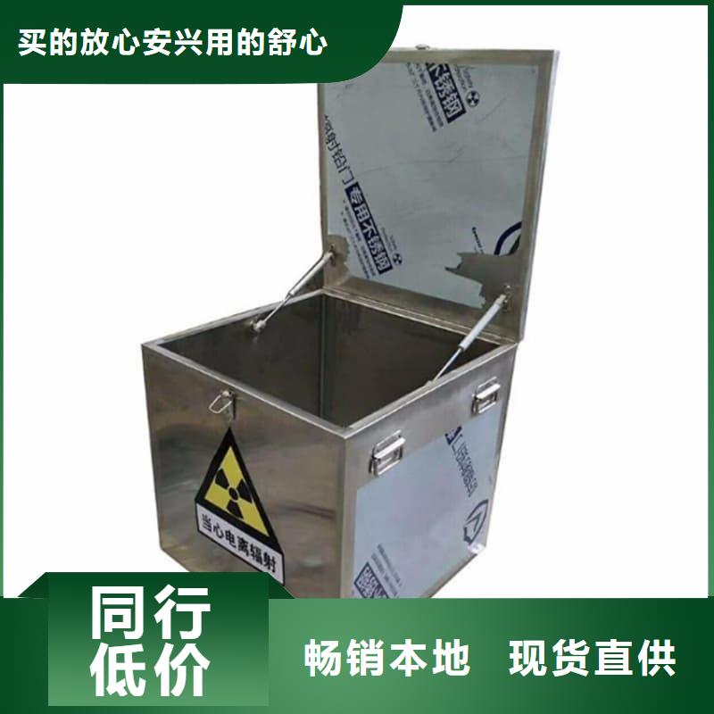 放射源铅箱大企业
