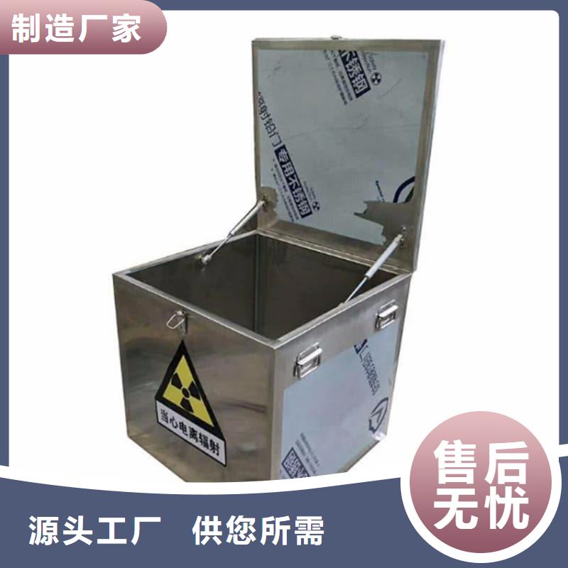 放射源储物柜_放射源储物柜厂家