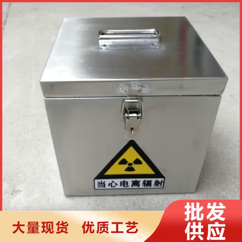 屏蔽射线铅罐?让利批发