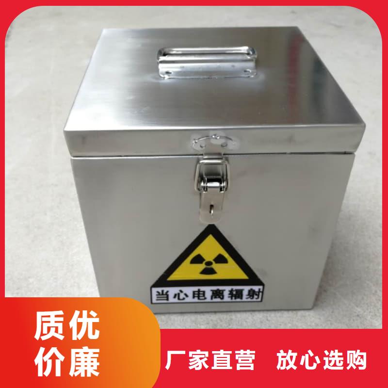 放射源储物柜厂家_大量现货
