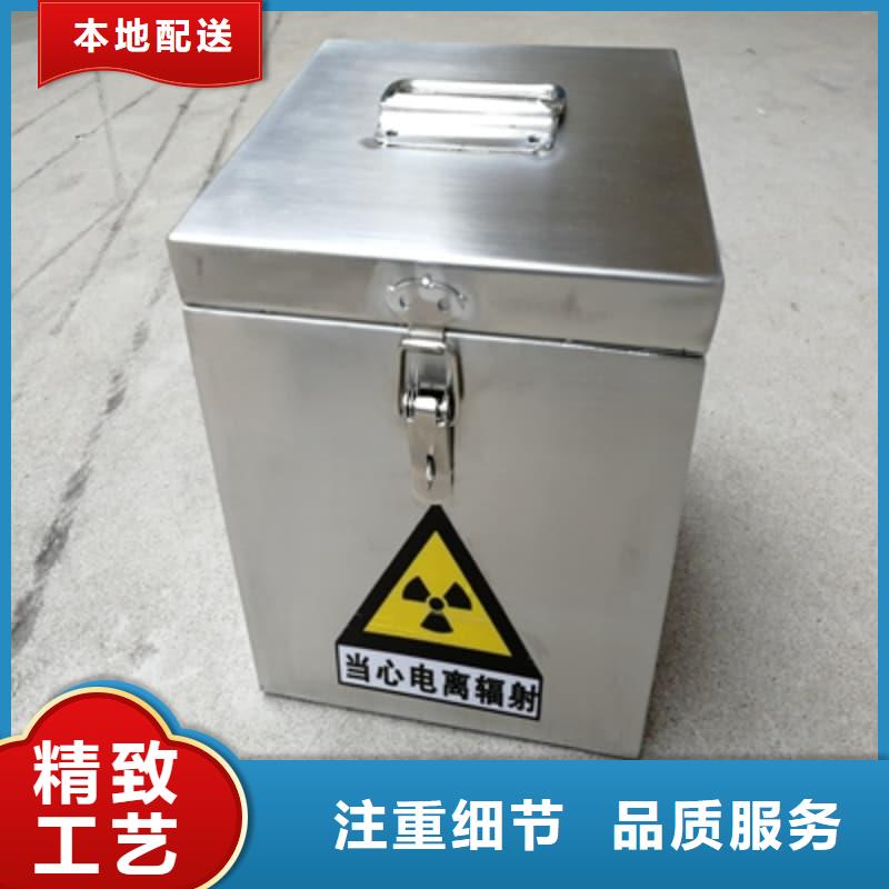 放射源储物柜可在线咨询价格