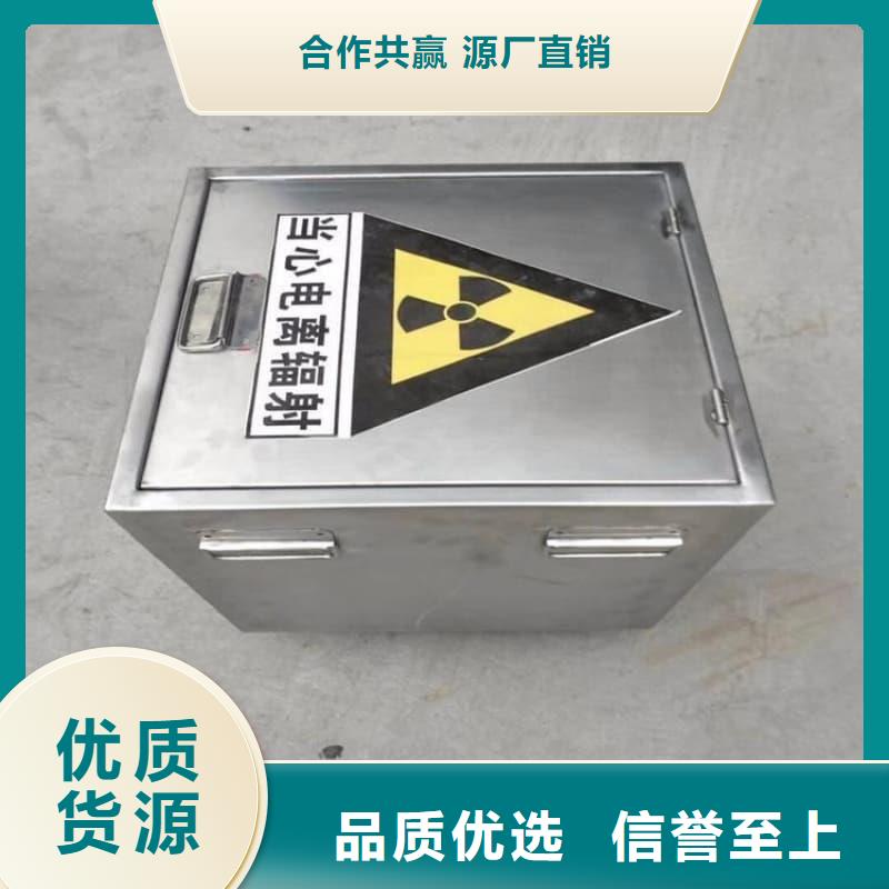 工业用铅箱厂家现货销售