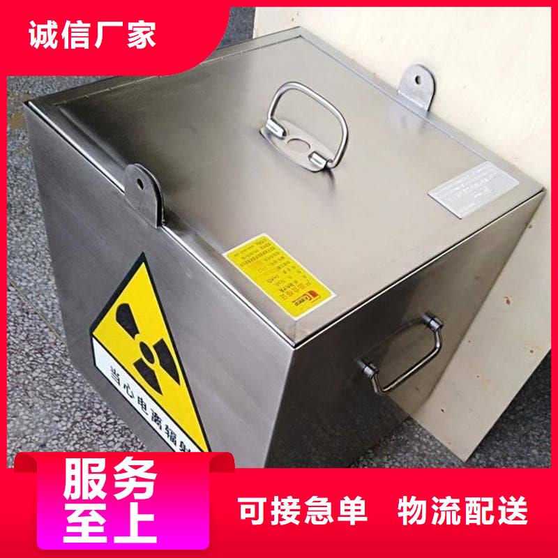 价格低的屏蔽射线铅罐?供应商