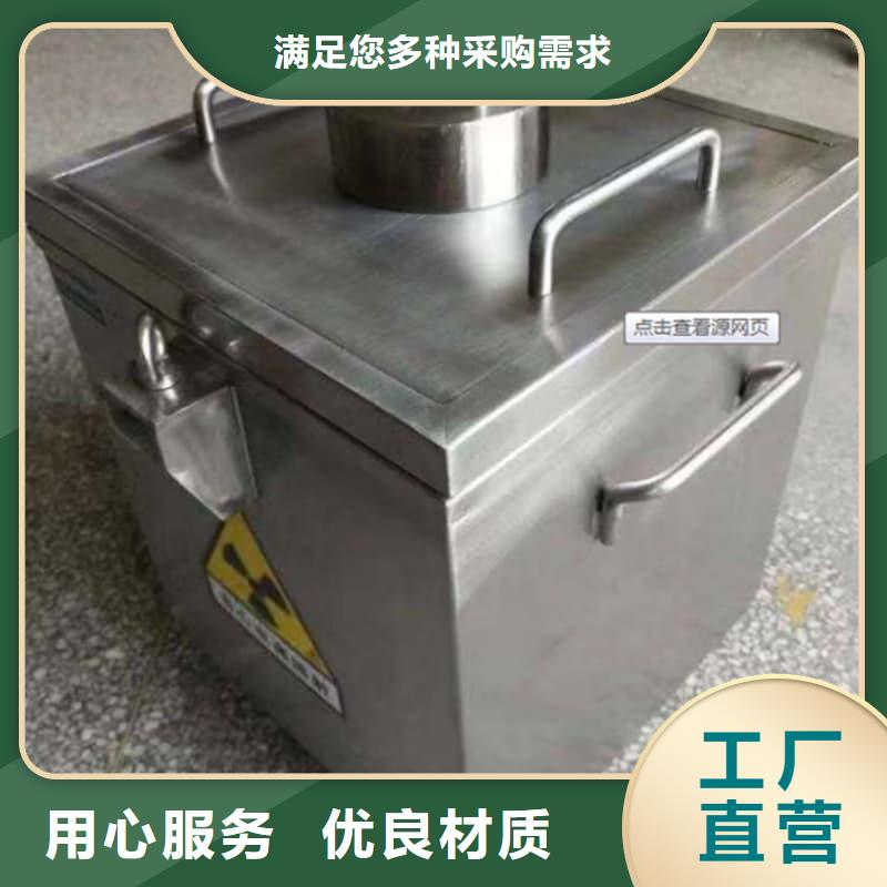 核医学铅箱来电咨询