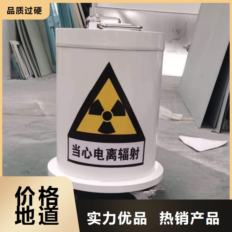 供应核医学铅箱_厂家