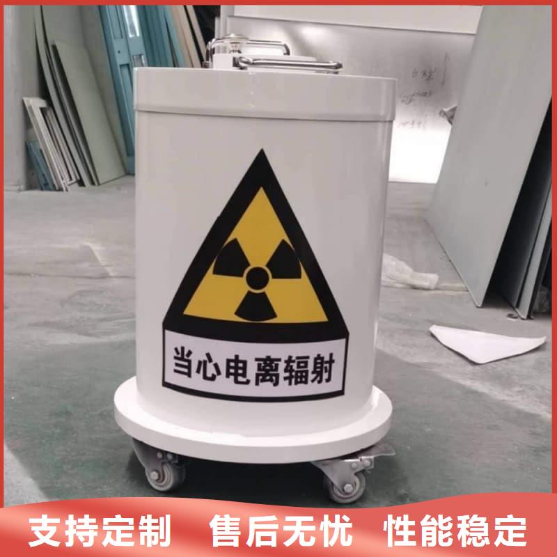 欢迎访问-防辐射医院铅箱厂家