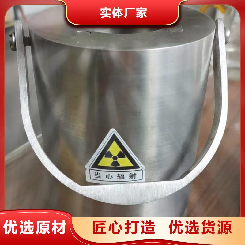 防辐射铅箱全网低价