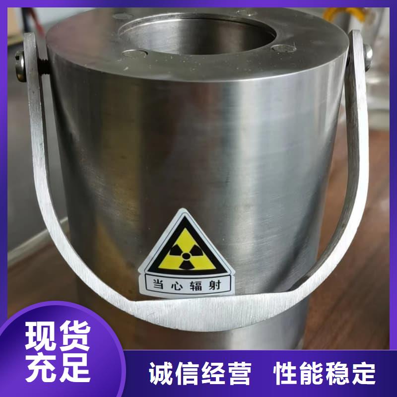 防辐射铅箱全网低价