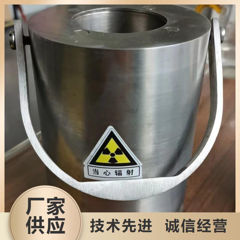 价格低的防辐射铅箱品牌厂家