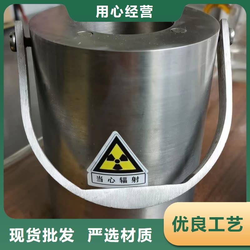 屏蔽射线铅罐?厂家,放心之选