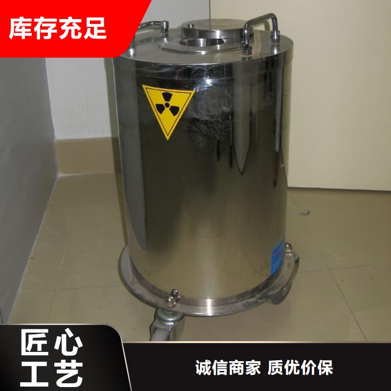 #核医学铅箱#货比三家