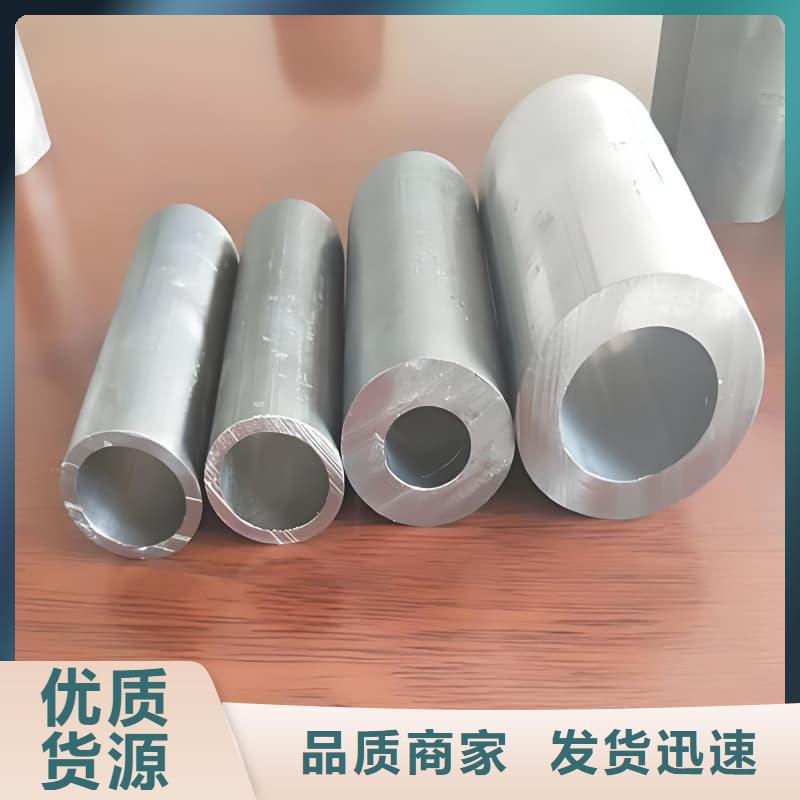 铅合金管-品质看得见