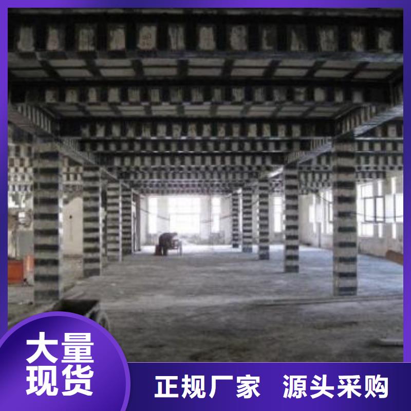 碳纤维布专业加固公司碳纤维布房屋加固公司使用寿命长久