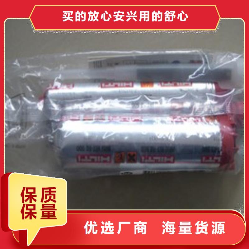 粘刚胶视频-江西省南昌市衡凯粘刚胶可服务区域进贤|安义|景德镇|九江|上饶|宜春|新余|吉安等