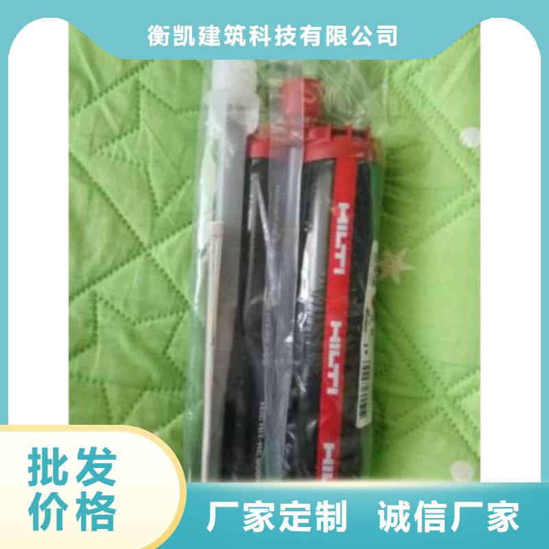 粘刚胶视频-粘刚胶|承德市|双滦|双桥|邢台|邯郸|廊坊|衡水