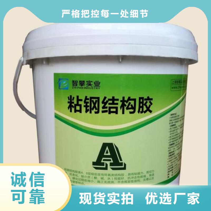 粘刚胶-视频-粘刚胶(衡凯)覆盖地域安徽省铜陵市铜官山|狮子山|淮南|合肥|黄山|巢湖|宣城