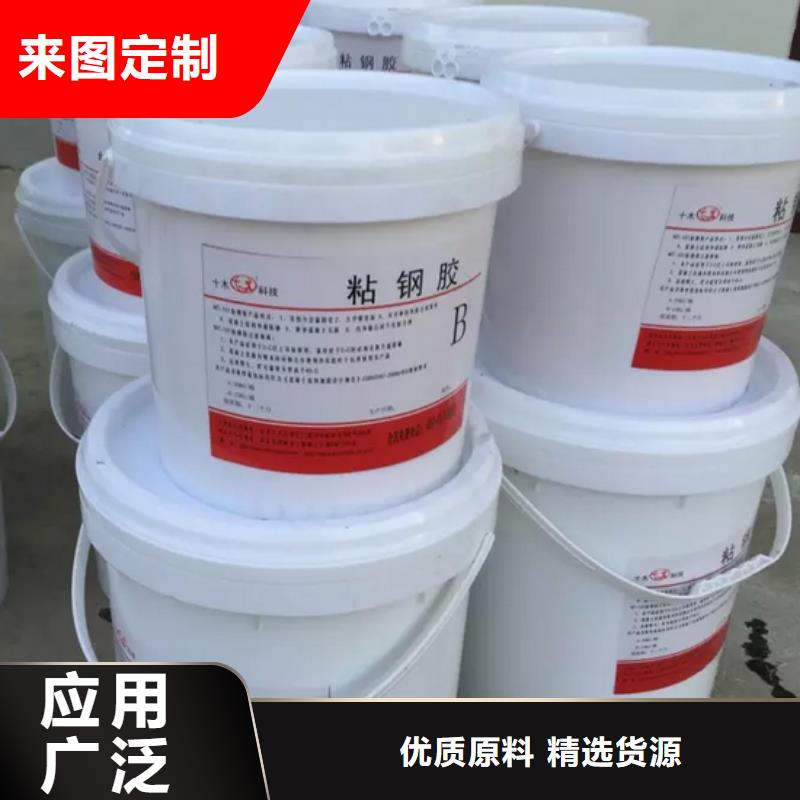 粘刚胶-视频-粘刚胶(衡凯)覆盖地域安徽省铜陵市铜官山|狮子山|淮南|合肥|黄山|巢湖|宣城