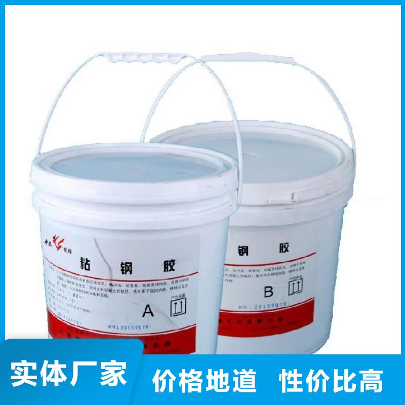 粘刚胶-视频-粘刚胶(衡凯)覆盖地域安徽省铜陵市铜官山|狮子山|淮南|合肥|黄山|巢湖|宣城