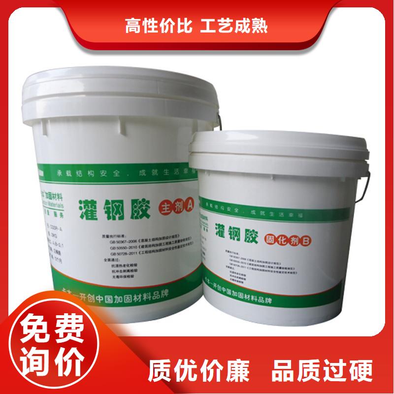 粘刚胶视频-粘刚胶-衡凯建筑科技
(黑龙江省分公司)服务区域绥化|哈尔滨|佳木斯|黑河