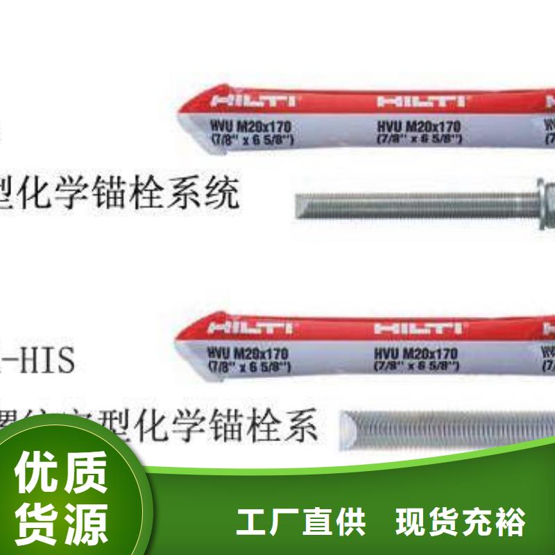 粘刚胶视频-粘刚胶|广东省河源市|连平|龙川|广州|阳江|深圳|江门|揭阳