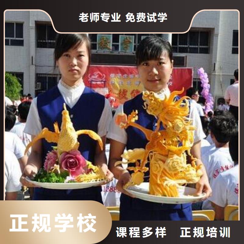 虎振烹饪学校-试学厨师炒菜厨师培训技术-烹饪培训学校