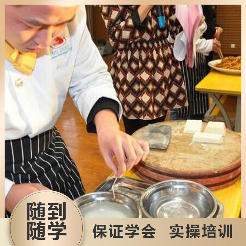 鸡泽县学烹饪的学校招生