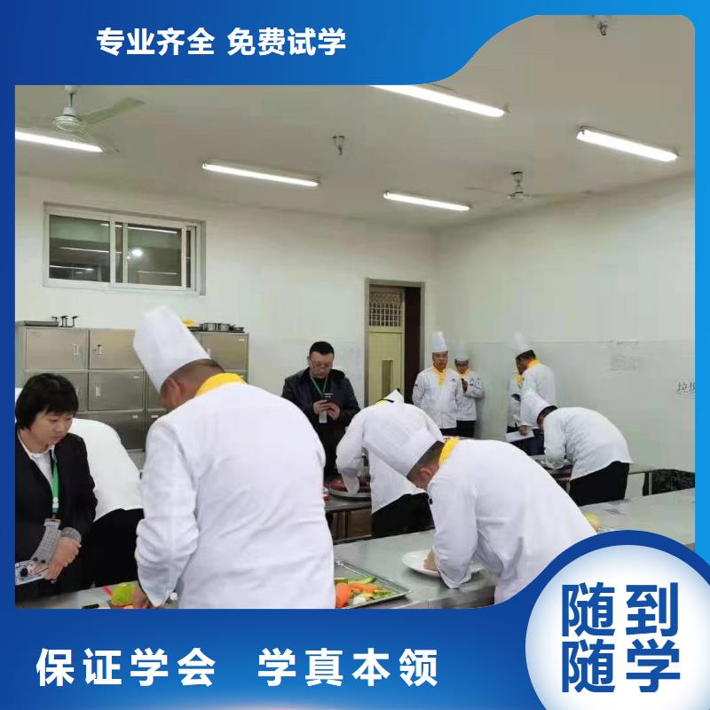 厨师培训游戏设计培训实操教学