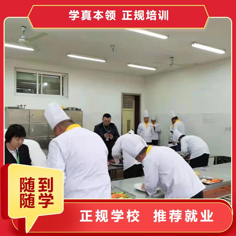 虎振烹饪学校-正规厨师学校-专业厨师培训学校