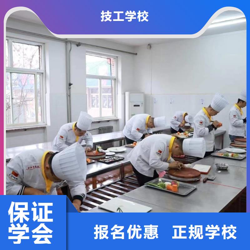 厨师培训挖掘机培训学校高薪就业