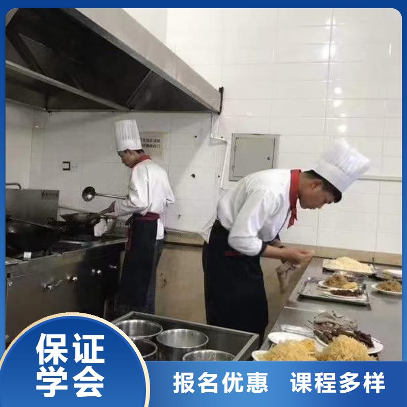 古冶区烹饪厨师技校招生