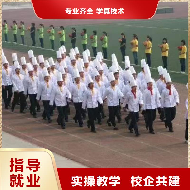 厨师培训,【中式面点培训学校】技能+学历