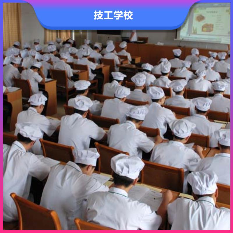 学厨师短期的技校报名