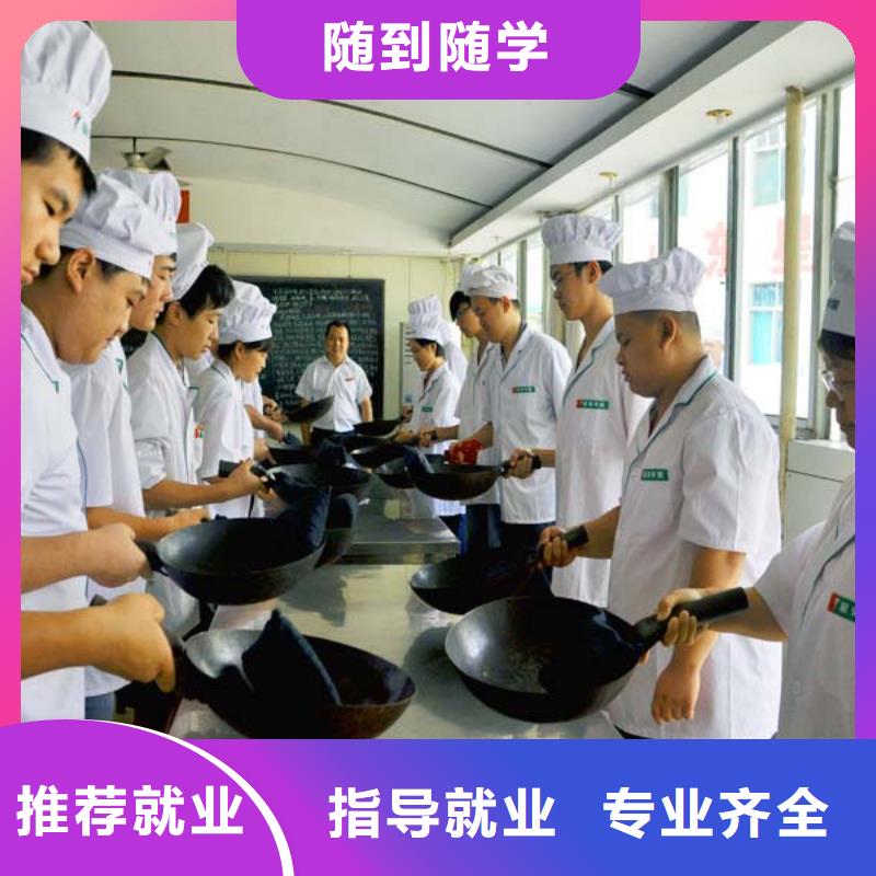 虎振烹饪学校-正规厨师学校-专业厨师培训学校