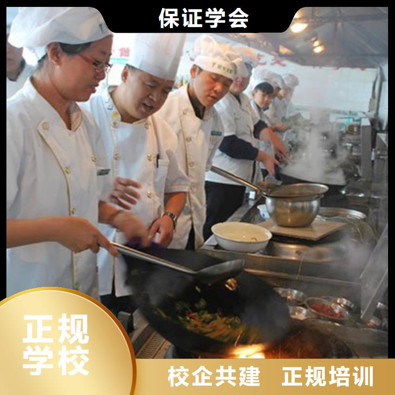 虎振烹饪学校虎振厨师-2025年招生简章