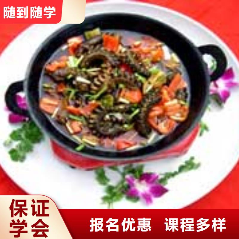北京市顺义买学厨师去哪里报名学厨师靠技术吃饭