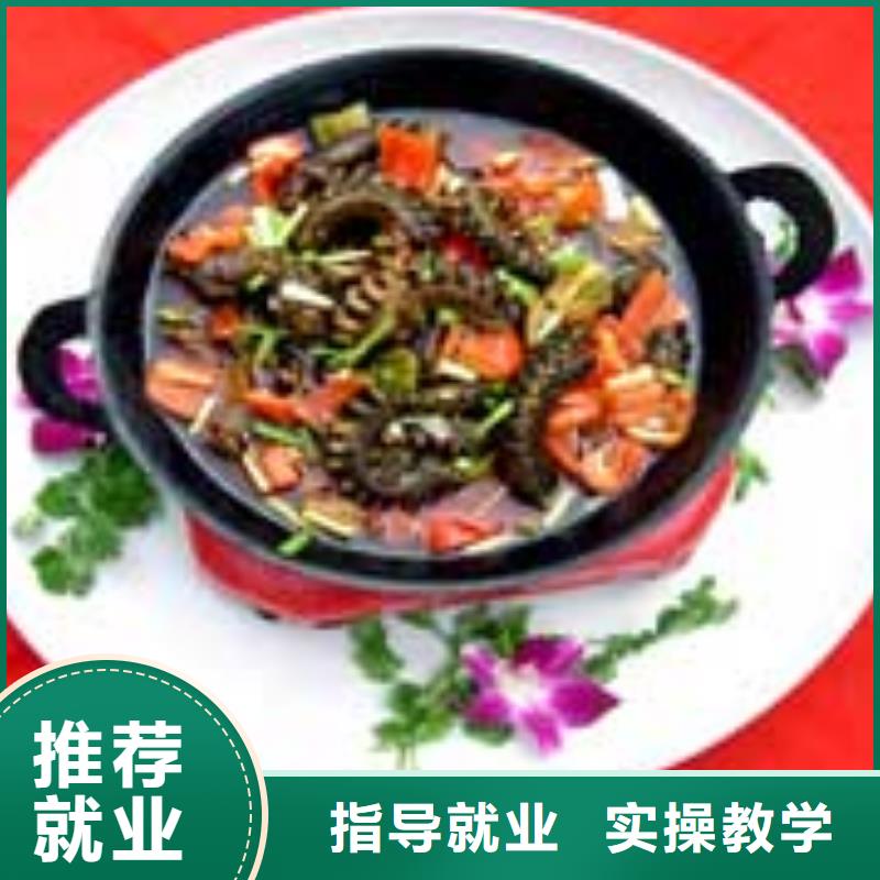 北京市【顺义】当地学厨师怎么报名|厨师培训专业