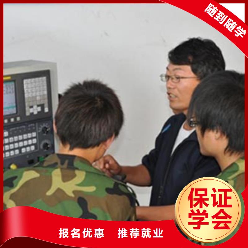 【数控培训装载机培训学校实操教学】