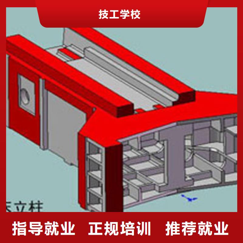 【数控培训】保定虎振学校招生电话实操教学